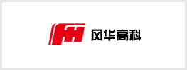 風(fēng)華高科代理商